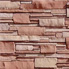 Masonry Materials