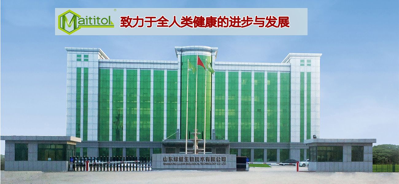 Shandong Lujian Biological Technology Co., Ltd., China