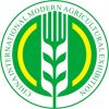 China International Modern Agricultural Exhibition China International Modern Agricultural Exhibition