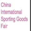 Guangzhou Sporting Goods Fair