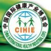 13th China Beijing International Nutrition and Health Industry Expo