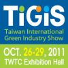 Taiwan Green Industry Show