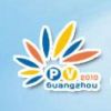 Guangzhou Solar PV Exhibition
