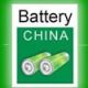 The 2nd China (ShangHai) International Super-Capacitor Industry Fair