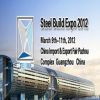Guangzhou Exhibition Steel Construction Metal Building Materials