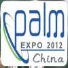 21st Palm Expo China 2012