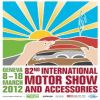 Geneva International Motor Show (Salon auto Geneva)