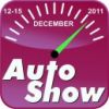 Baghdad Autoshow 2011